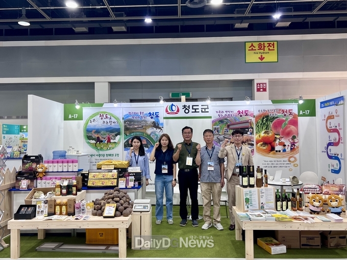A FARM SHOW 창농귀농 고향사랑 박람회 홍보관 운영