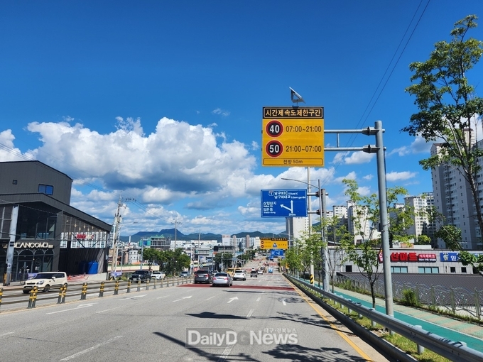 오전 7시부터 오후 9시까지 40km, 오후 9시부터 오전 7시까지는 50km