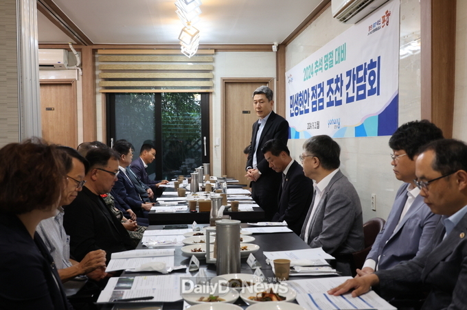 이강덕 시장, 안전한 추석 연휴 만들기에 기관·단체 힘 모아달라