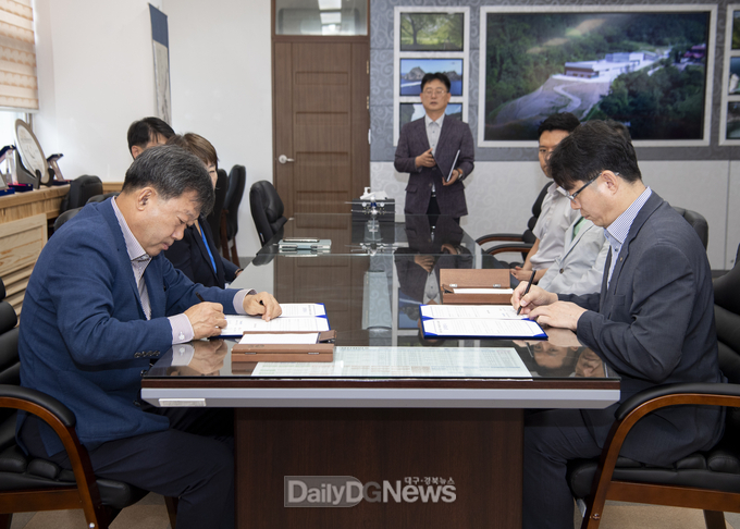 울릉군 중소기업지원 특례보증 금융지원 업무 협약체결