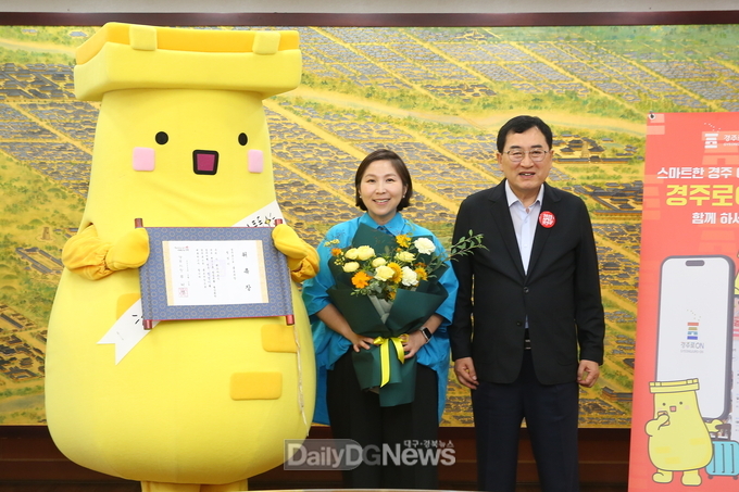 경주시, 인기 캐릭터 ‘첨성이’ 공식 관광 앱 홍보맨으로 발탁
