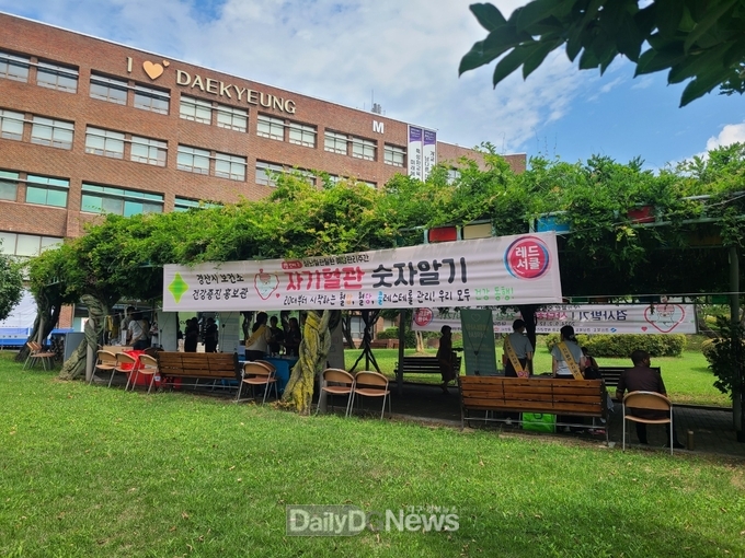 경산시, 심뇌혈관질환 예방 위한 자기혈관 숫자알기 레드서클 캠페인