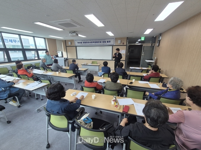 남산골 마을 관리사회적협동조합, 성공적 사업추진 박차