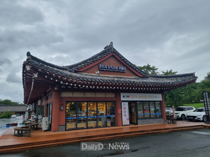 농특산품 불국점 판매장 전경사진