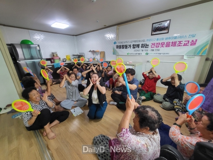 마을활동가와 함께하는 38개 ‘리’단위 배후마을 전달 서비스 제공