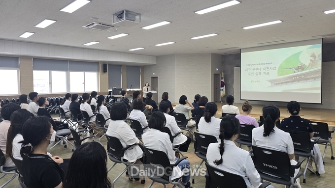 상주시보건소, ‘대구 군부대 이전 관련 설명회 개최