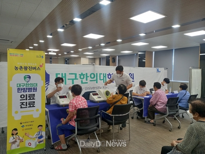 성주군, 의료사각지대 해소 위한 찾아가는 의료서비스 실시