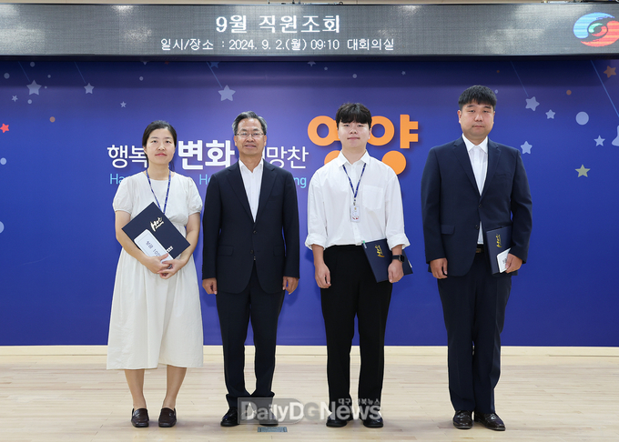 2분기민원감동 칭찬직원 포상