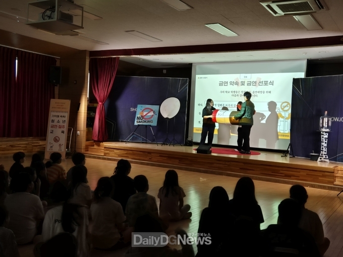 ‘흡연 NO’ 마술과 함께하는 청소년 흡연예방 교육 진행