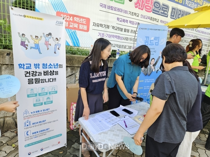 경산시, 학교밖 청소년들의 꿈과 희망 지원