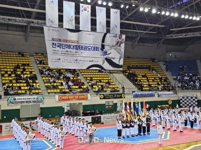 문경시, 제33회 국방부장관기 전국단체대항 태권도대회 개최
