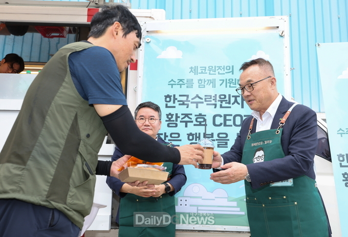 한수원 원전 관련 중소기업 사기진작 위한 푸드트럭 런칭