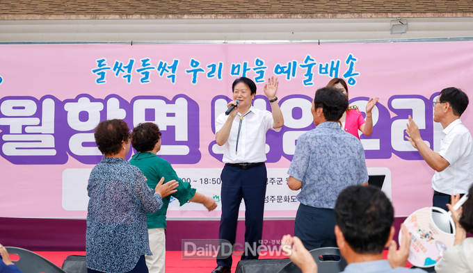 문화취약지역에 직접 찾아가는 공연 개최