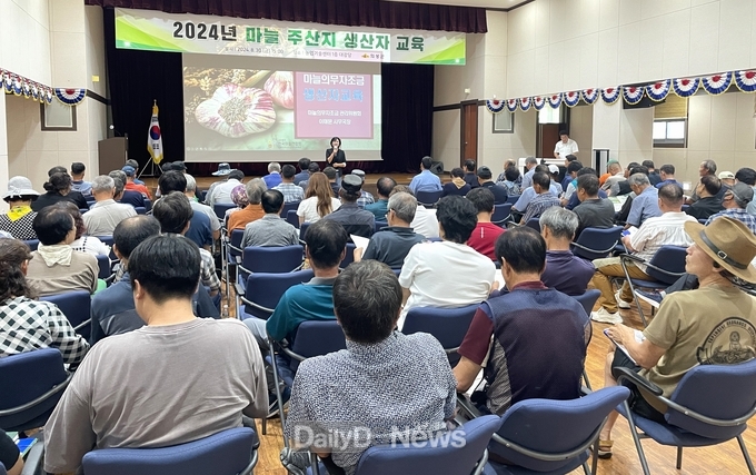의성군, 마늘주산지 생산자 교육 개최