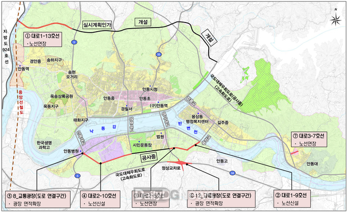 도시계획도로(대로) 5개 노선과 광장 2개소에 대해 9월 2일 도시관리계획 결정(결정권자:경상북도지사) 고시