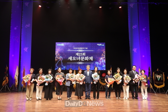 존중과 배려, 함께 누리는 포항! 양성평등주간 기념 세오녀문화제 개최