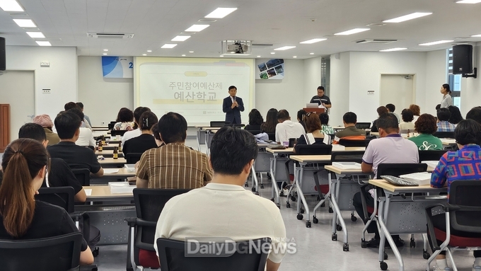 구미시, 주민참여예산제 ‘찾아가는 예산학교’ 운영