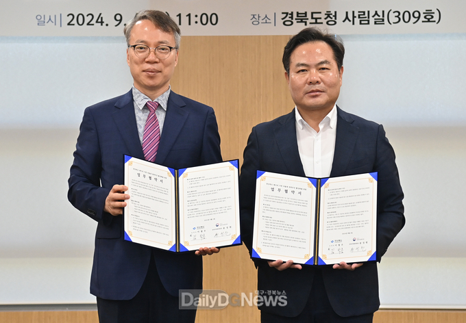 경북도, 동북지방통계청과 데이터 기반 저출생 전략추진 활성화 업무협약 체결