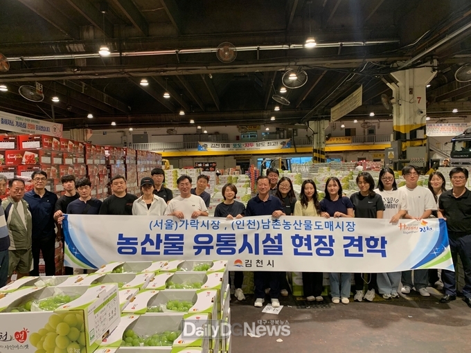 서울 가락시장ㆍ인천 남촌농산물 도매시장 방문-