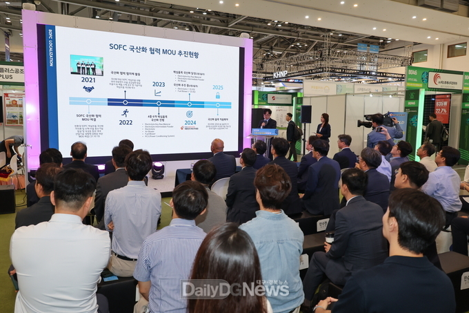 한수원 기업들과 협력으로 SOFC 연료전지 핵심 소재 국산화 성공