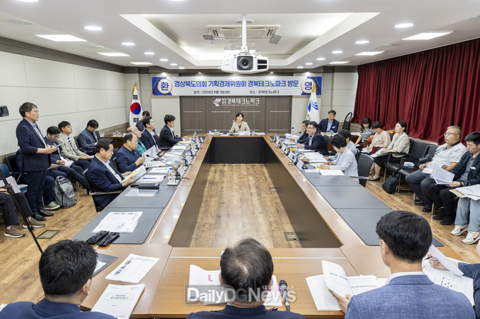 경북도의회 기획경제위원회, 2024년도 미래신산업 주요현장 현지 확인