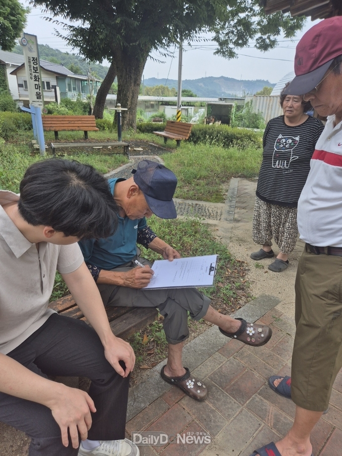 김천시, 지적 재조사 사업 진행 박차
