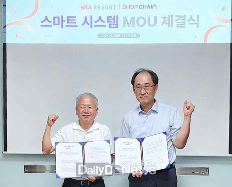 STX리조트, 스마트 주문결제 시스템 구축