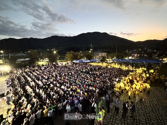 금수강산면 선포기념 축제 한마당 개최