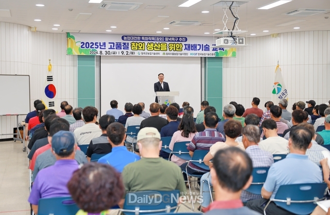 칠곡군, ‘2025년 고품질 참외 생산 재배기술 교육’ 실시