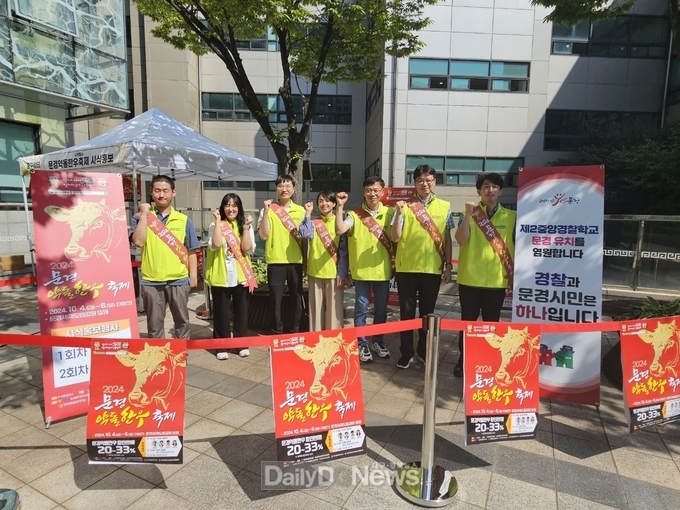문경시, 서울중구청에서 1,000인분 한우 시식행사 개최