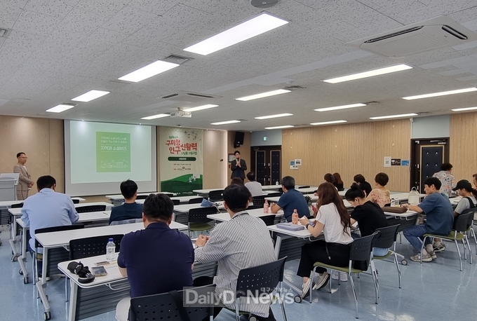구미시, 도내 최초 주민 주도 인구문제 해결 프로젝트 자체 컨설팅 지원