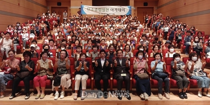 대구 달서구. ‘탄소중립실천 아카데미’ 운영 모습. (사진=달서구 제공)
