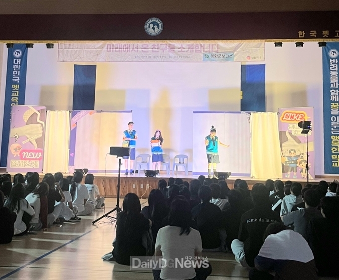 봉화군, 청소년 대상 흡연 예방 뮤지컬 공연 인기