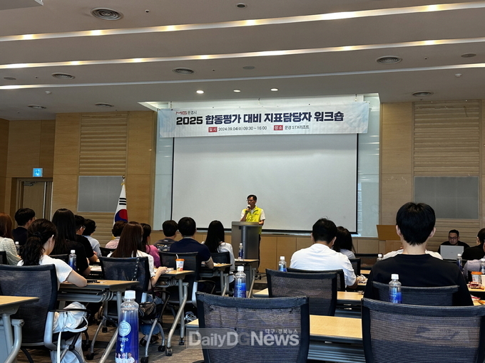 문경시, 정부 합동평가 대비 지표담당자 컨설팅