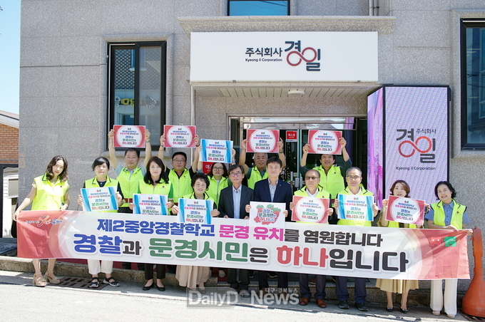 문경시 나눔봉사단 착한가게 4600호, 나눔의 행복