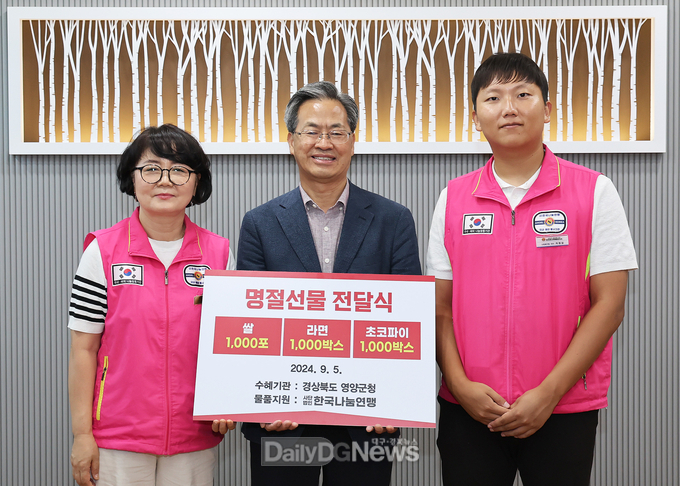 한국나눔연맹,후원물품전달