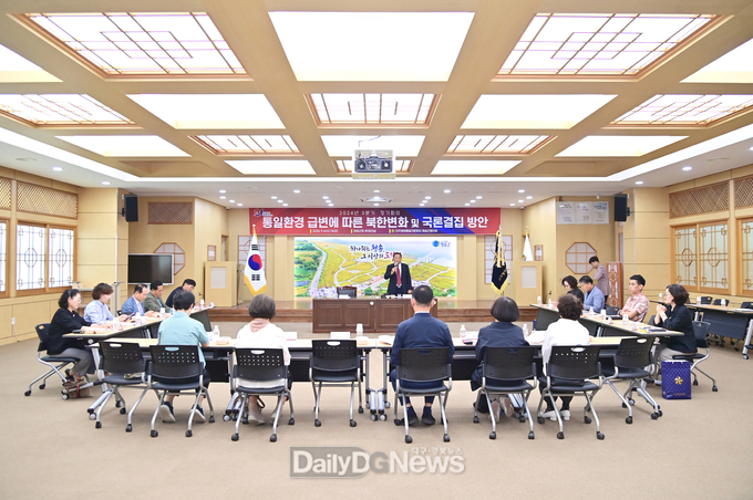 민주평화통일자문회의 청송군협의회, 2024년 3분기 정기회의 개최