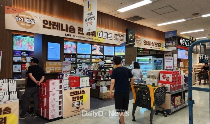 대구, 포항 등 ‘6차산업 안테나숍’7개소, 오는 22일까지 한가위 특판행사 개최