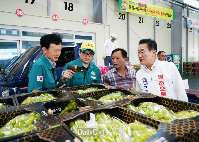 영천시 추석 맞이 농산물 유통시장 전방위 점검