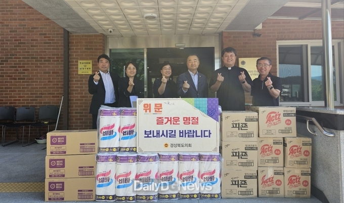 박규탁 경북도의원, 한가위 앞두고 노인복지시설 위문