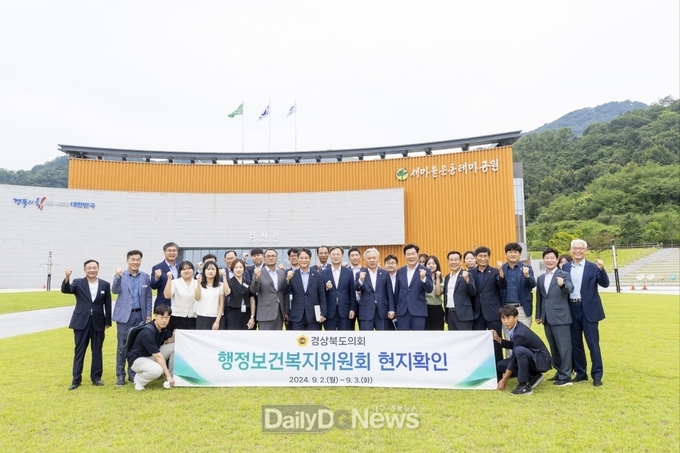 출자·출연기관 업무보고 및 정신보건요양시설 방문