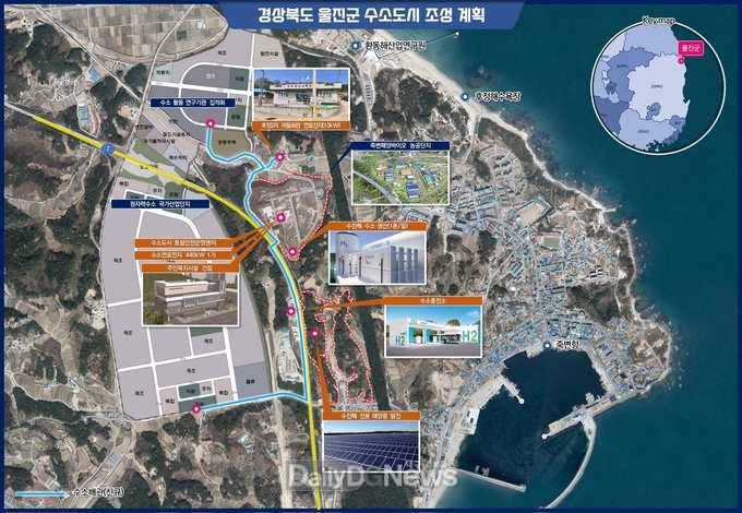 ._울진군_수소도시_조감도