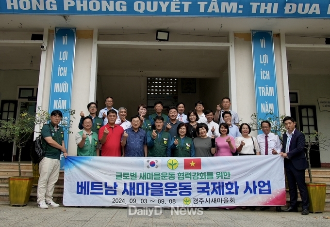 베트남 후에 새마을 시범마을 찾아 사업 성과 점검