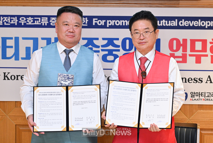 경북도, 알타티고려민족중앙회와 업무협약 체결