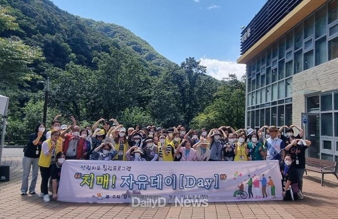 칠곡군보건소, 산림치유 힐링프로그램 운영