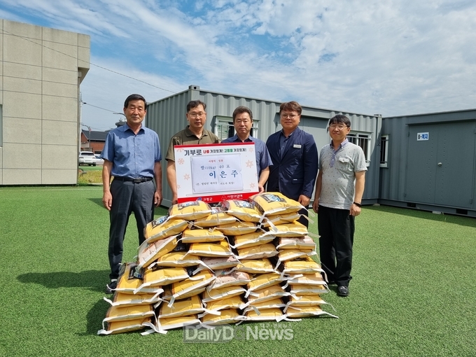 이은주 전 쌍림면 새마을 지도자 회장, 추석맞이 사랑의 쌀 기탁