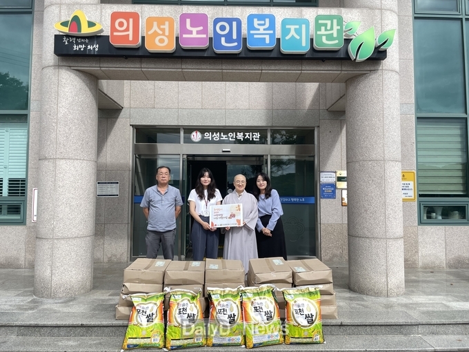의성노인복지관, 사랑의 쌀 나눔 지원사업 실시