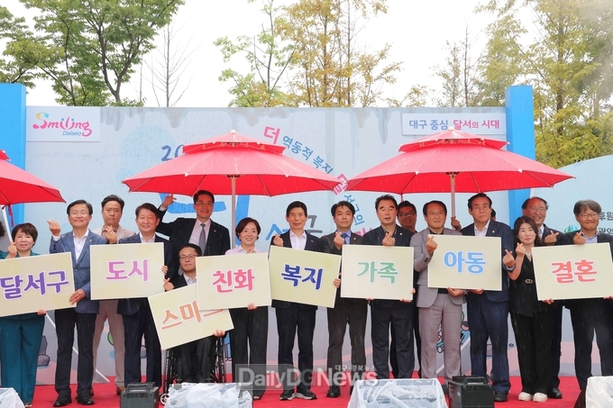 대구 달서구. 2024년 달서구 사회복지한마당 행사 개최 모습. (사진=달서구 제공)