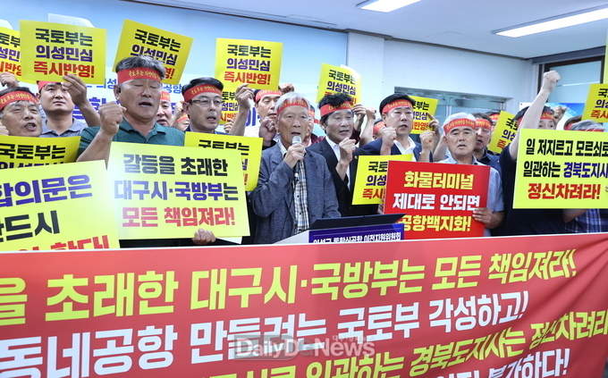 의성군 이전지원위원회․이장연합회, 경북도지사 향한 작심 비판!