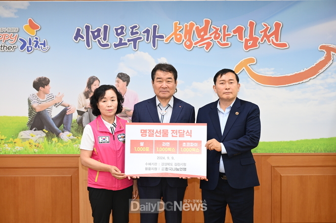 사)한국나눔연맹, 추석 명절 맞아 풍성한 나눔 실천!